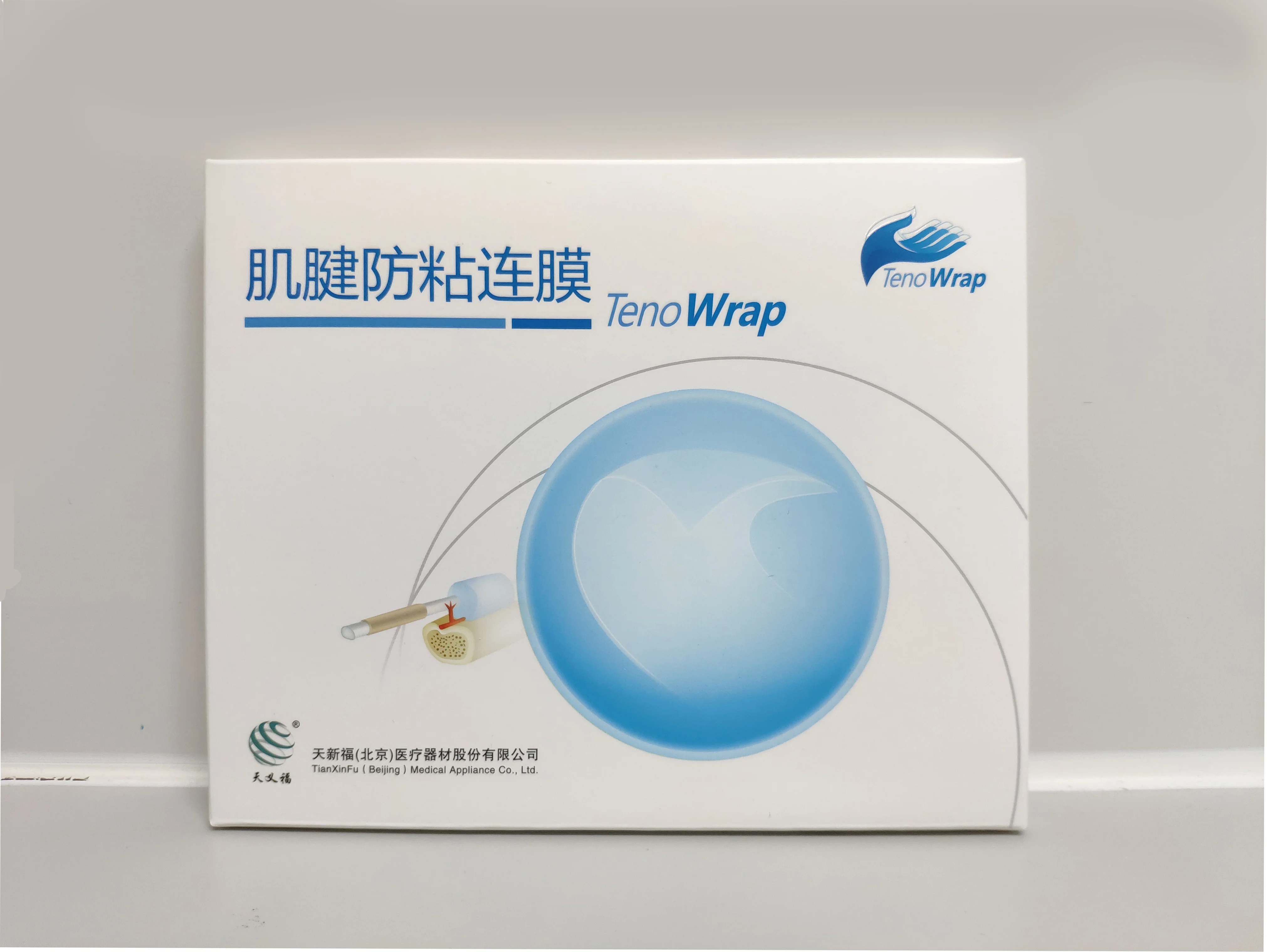 
Anti-adhesion Membrane for Tendons 