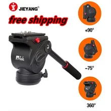 JIEYANG Pro Video Camera Tripod Action Fluid Drag Head Shooting FilmingJY0506 Hydraulic damping camera haeundae