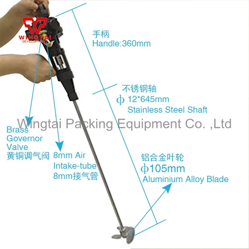 304 Stainless Steel Portable Paint And Ink Mixing Machine 50L 304L645B