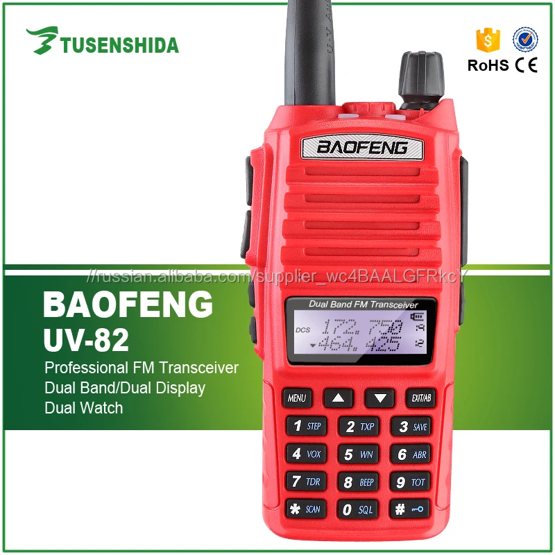 Dual band uhf vhf подвижной радиосвязи baofeng портативной рации baofeng uv82
