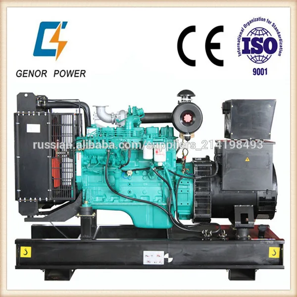 50Hz Cummins дизельный генератор 20 кВт