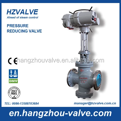 Motorized steam pressure reducing valve