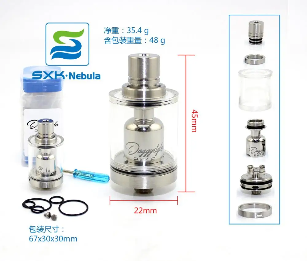 
Best products for you to sell!!! Doggystyle 2K16 clone SXK 