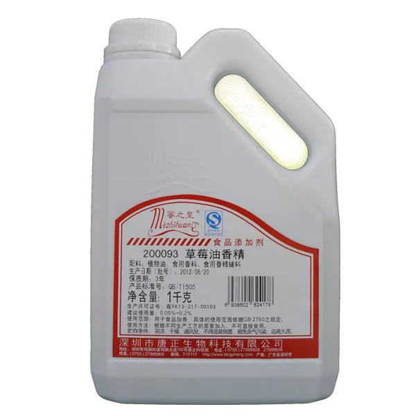 Высококонцентрированный халяльный пищевой ароматизатор, фруктовый ароматизатор, порошок с ароматом клубники