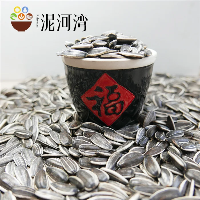 High Quality hybrid sunflower seeds