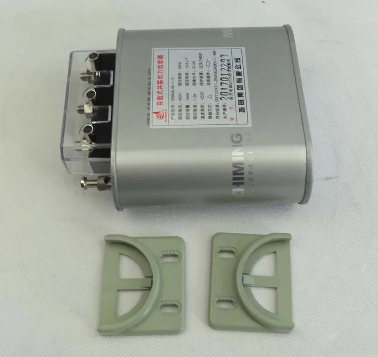 Factory Supply Dry Type Low Voltage 3 Phase 450v 2 kvar Power Capacitor With CE ISO9001