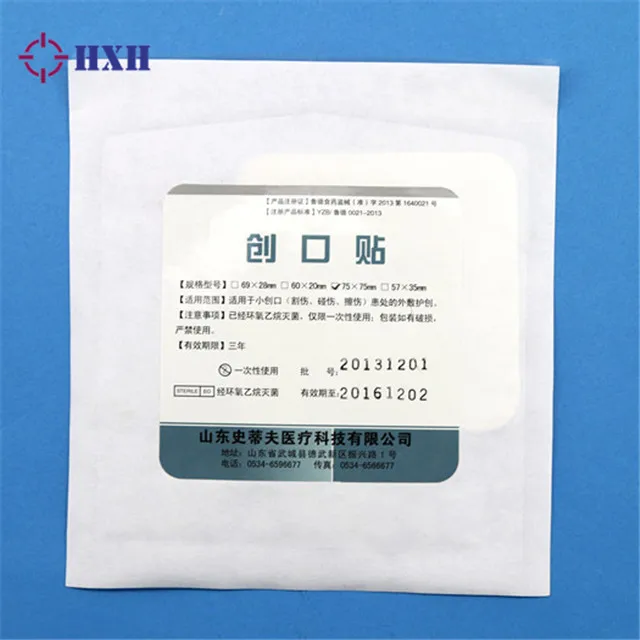 
Tracheal Tube Fixer Drainage tube fixation device 