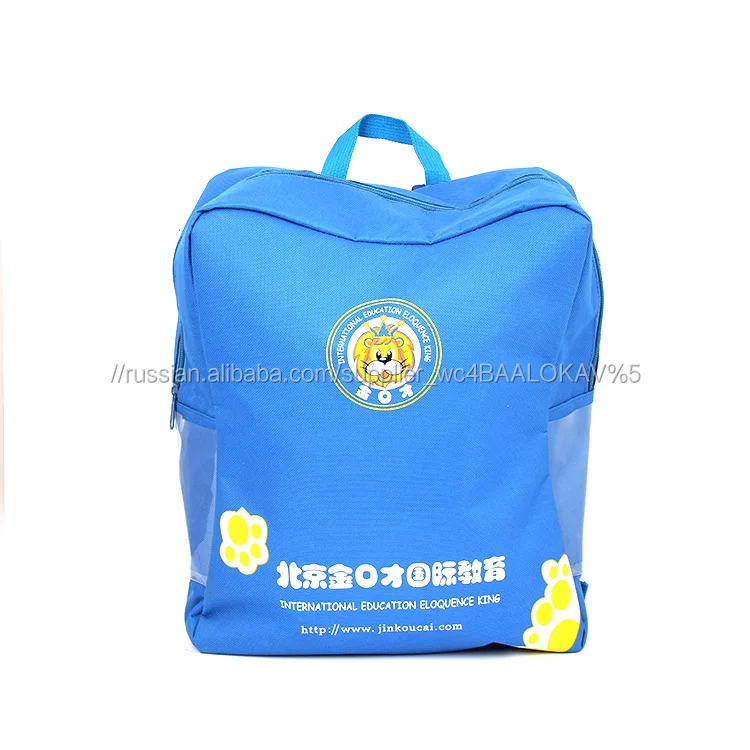 Оптовая продажа alibaba лучший в наличии ребенок мешок школы для детей в наличии alibaba китай