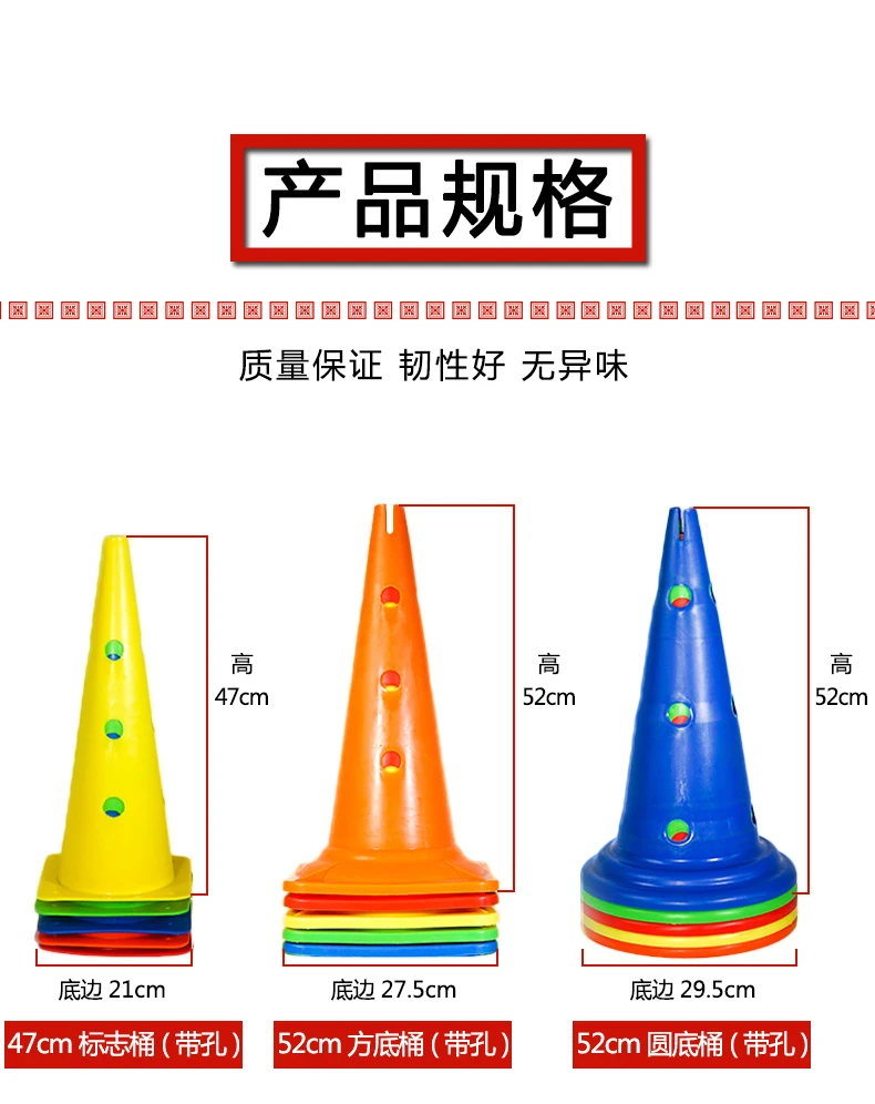 Soccer Training Cones, Football Cones with Agility Pole Kit (6 Cone 6 Poles)