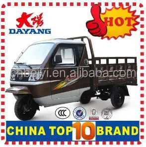 Closed type tricycle 200cc/250cc/300cc 250cc trimoto de carga with cabin with CCC certification