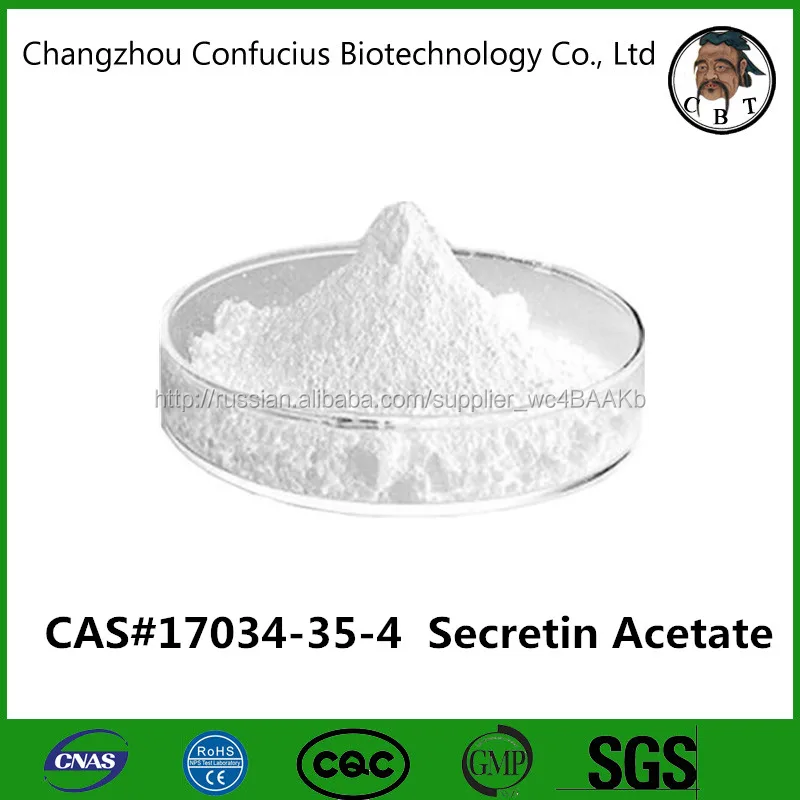 Горячая Продажа CAS #17034-35-4 Косметика Пептид Secretin Ацетат Порошок