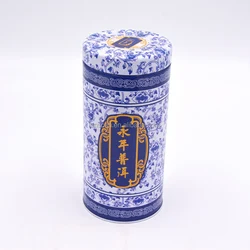 food grade wholesale airtight round double lid tea tin cans