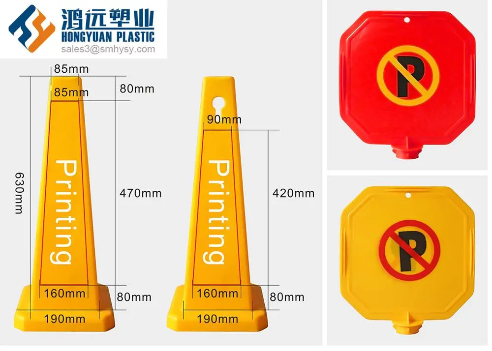 
H68cm PP plastic caution sign caution board warning board wet floor cone 