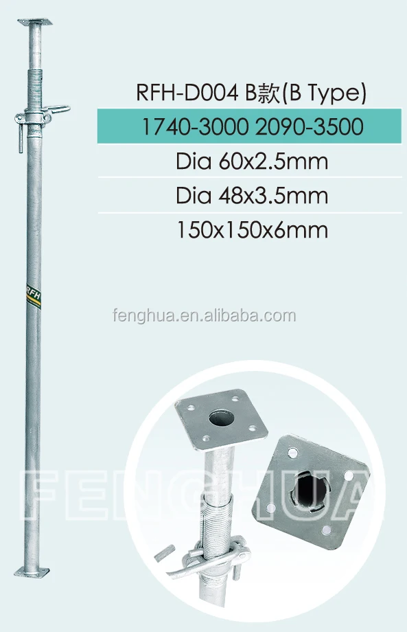 Adjustable steel scaffold shoring prop for construction