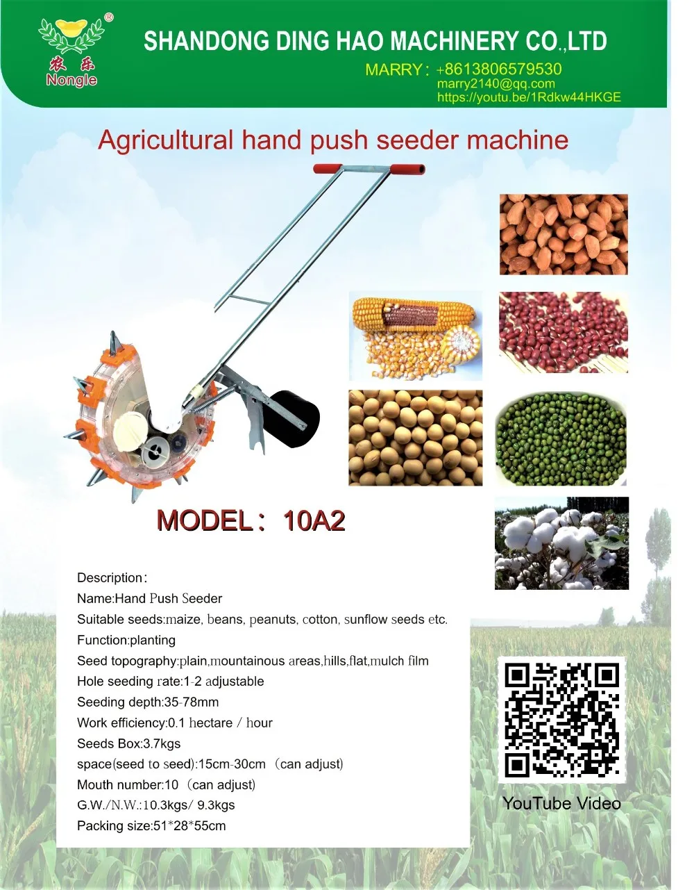 Hand-propelled household small roller seeder for planting corn, soybean, cotton and wheat