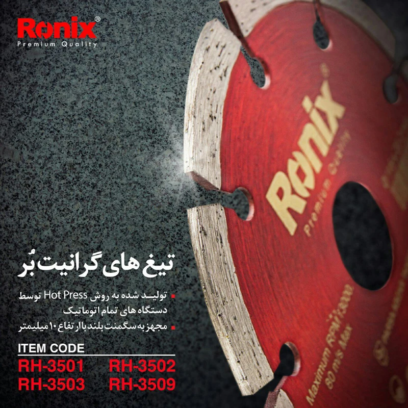  Керамический шлифовальный диск RONIX новый дизайн в