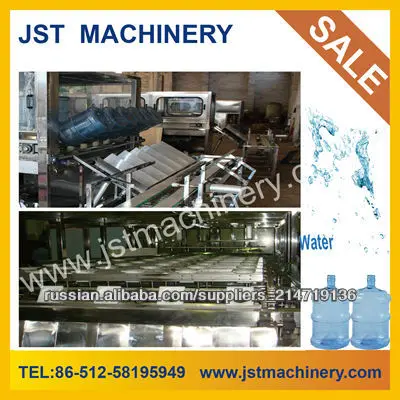 пэт бутылки 3 галлонов питьевой завода 3 на 1