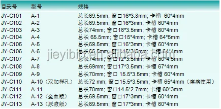 Plastic housing cassette for rapid test A-5