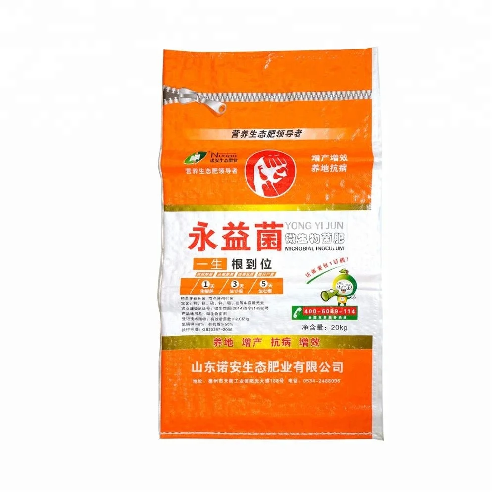 PP woven bag for shopping flour rice fertilizer food feed sand