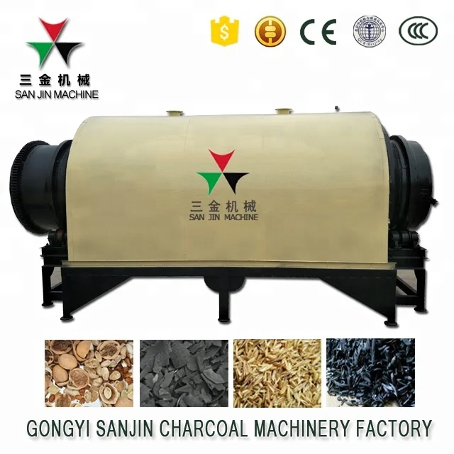 smoke purification system rice husk rotary type charcoal carbonization furnace stove price for BBQ