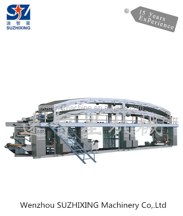 
High speed high precision thermal paper coating machine 