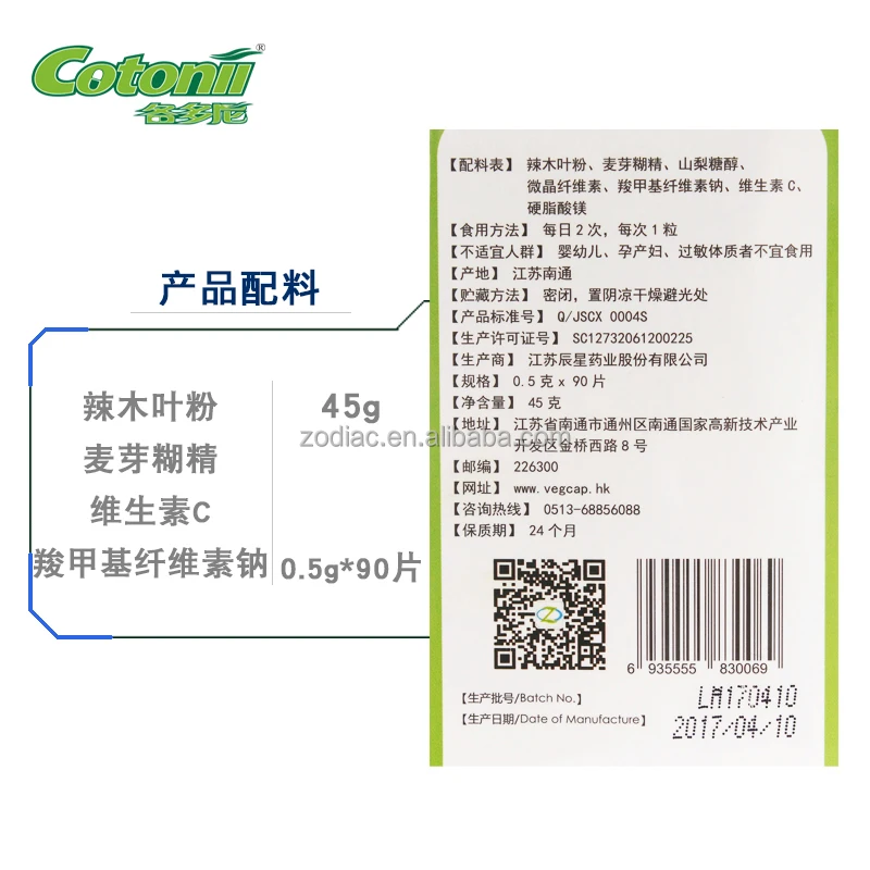 Hot Sales! Moringa tablets