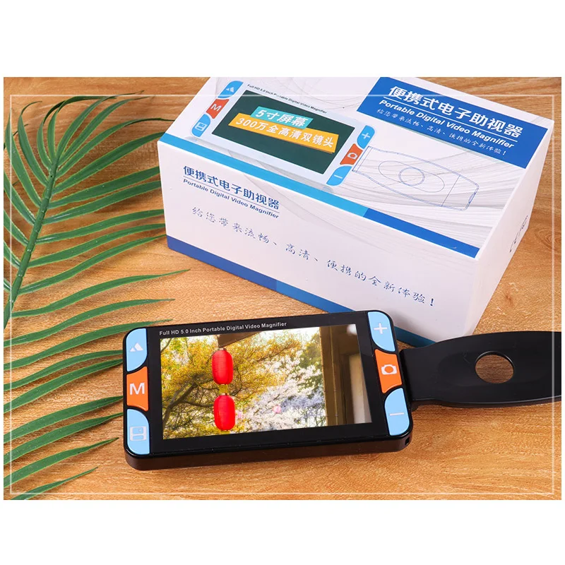 
5.0 Inch Portable Digital Video Magnifier RS500S Plus 