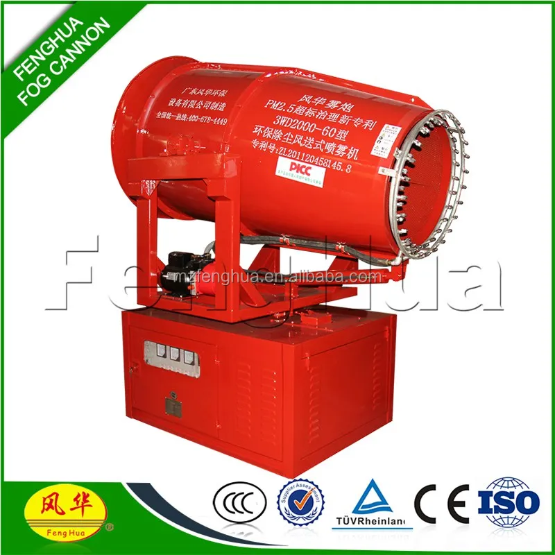
Fenghua Factory DS-60 Trailer type Dust suppression sprayer with Diesel generator power supply self-supporting for mining area 