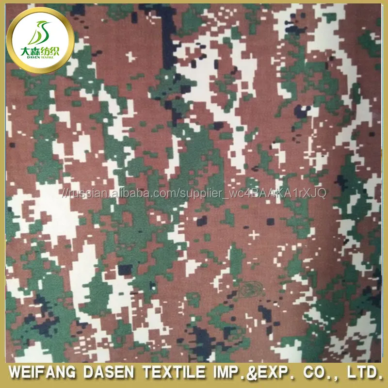 Полиэстер, хлопок камуфляжной ткани T/C6535 16X10 80X48
