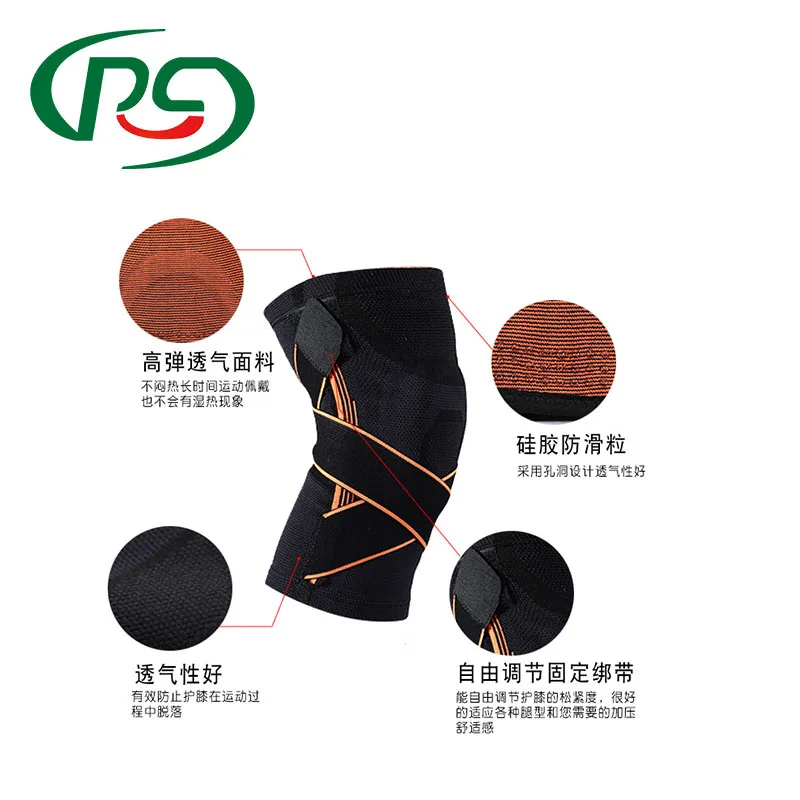 
RS High Elasticity Nice Quality Sports Protection Knee Support 