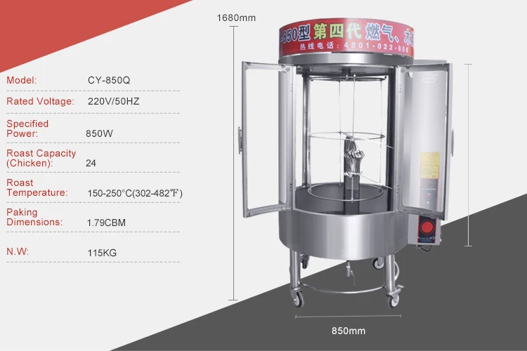 High Quality 220V/50HZ Automatic Temperature Control Gas Type Roast Duck Oven