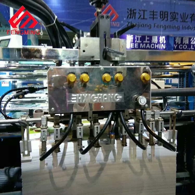 YFMZ1200A Hard Peel Book Post Map Printing Surface Paste Film Laminating Machine