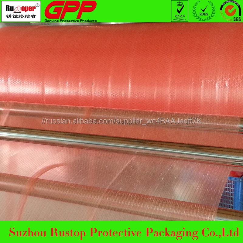 высокое качество vci воздушного пузыря фильм подходит для автомобильных частей хранения