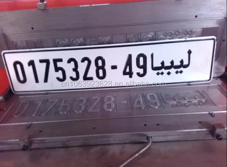 OEM Welcome Reflective Number Plate Aluminum Car License Plate