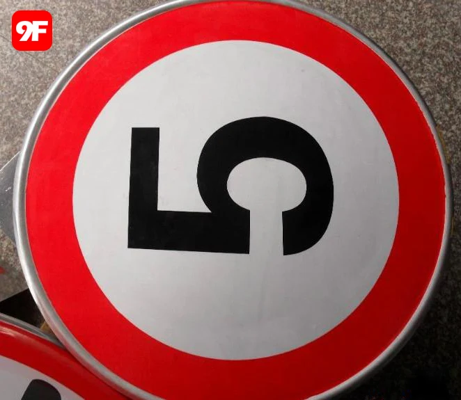 Excellent quality traffic control sign aluminum traffic sign