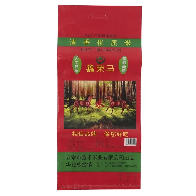 
China manufacturer plastic BOPP laminated PP Polypropylene woven bag for Pakistan basmati rice 10kg 20kg 25kg 50kg sizes 