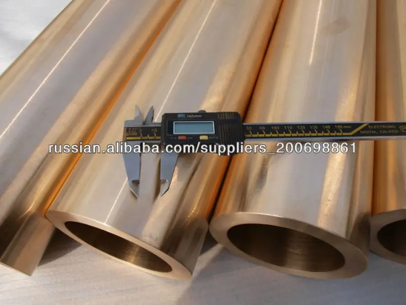 C17200 бериллия медных труб