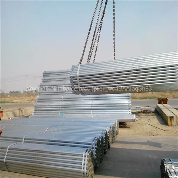 Китай Производитель ЦЕНЫ НА ОЦИНКОВАННЫЕ СТАЛЬНЫЕ ТРУБЫ