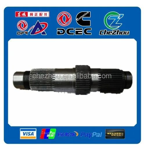 2510ZHS01-424 оригинальный главный вал