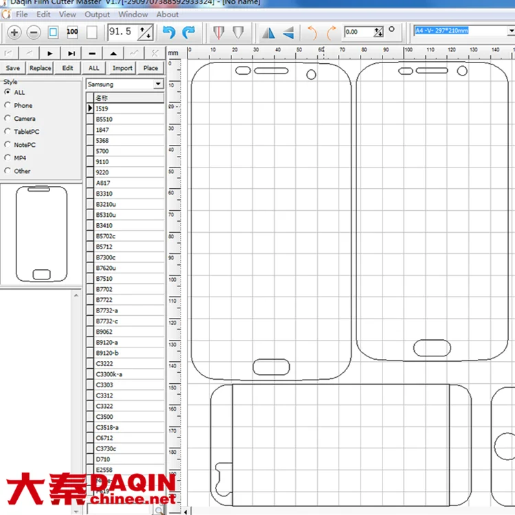 Daqin 9H Cell Phone Hydrogel Screen Protector Film Tempered Glass Nano Mobile Screen Protector Making Laser Cutting Machine