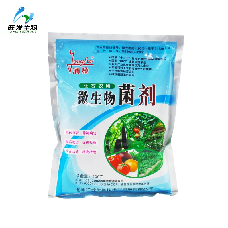 
Soil conditioner For Vegetables Greenhouses and Crops 
