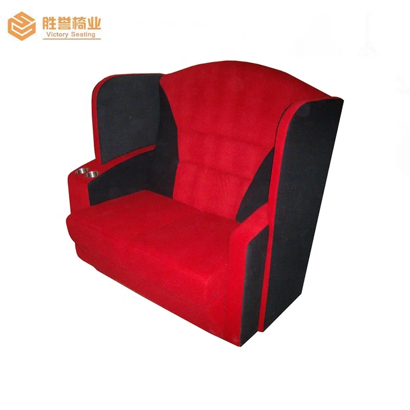 Modern VIP, Luxury Couple Cinema Chairs, IMAX Theater Chair for 2 person