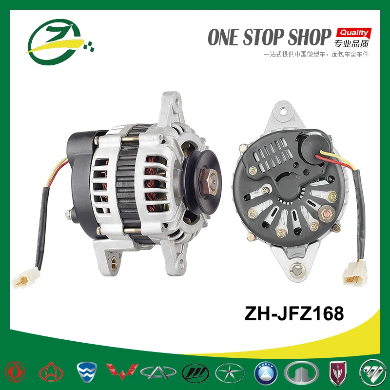 car engine parts alternator for hafei hafei new faw mini truck chery QQ 1.1 engine