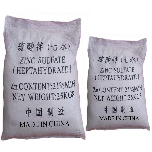 
agricultural grade ZnSO4.7H2O zinc sulfate heptahydrate 