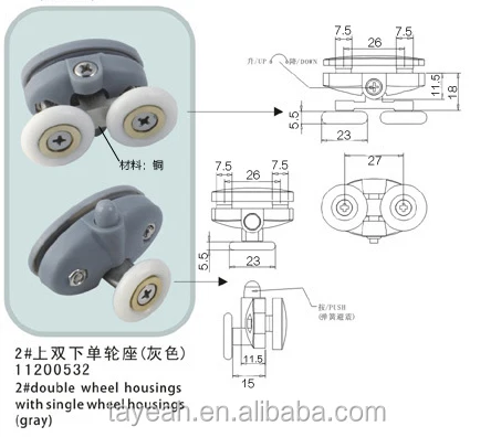 
shower room accessories 4mm to 6mm gray roller Pulley for sliding door 