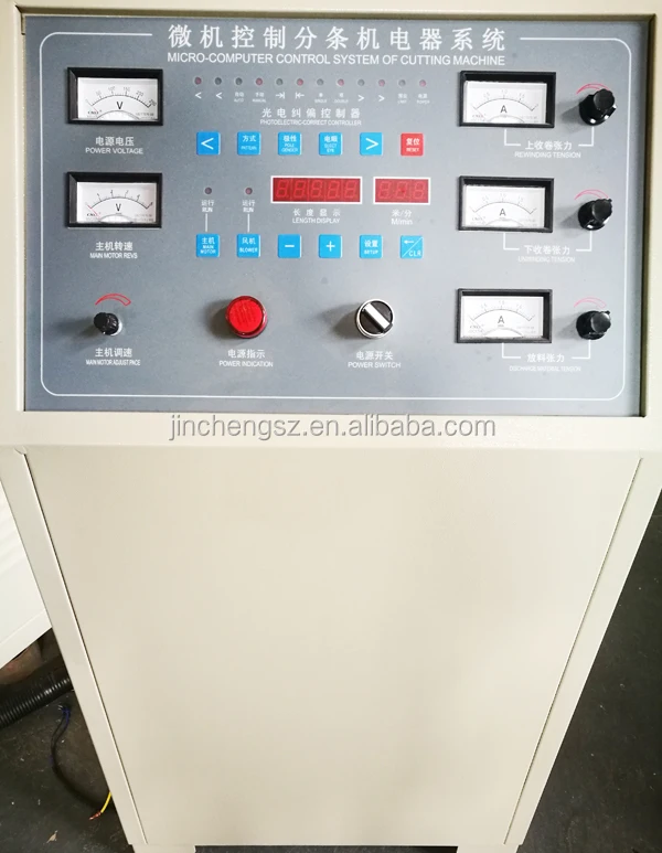 Automatic Film and paper jumbo roll slitter rewinder machine