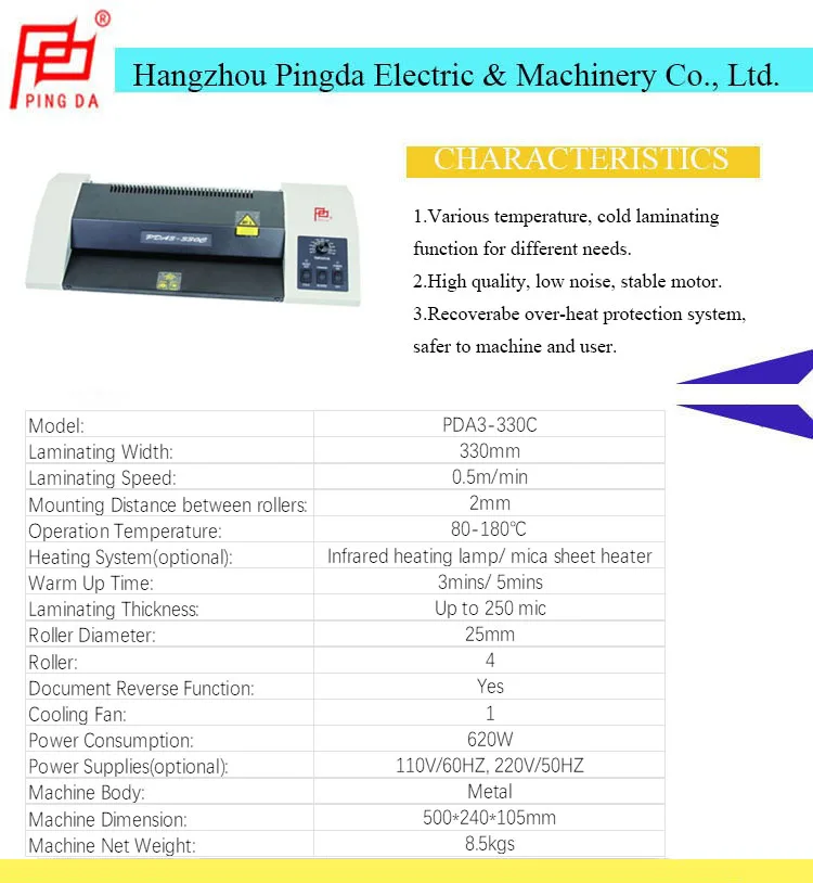 Pingda Заводская самая лучшая продавая PDA3-330C A3 A4 330 мм роликовый холодный ламинатор для офиса