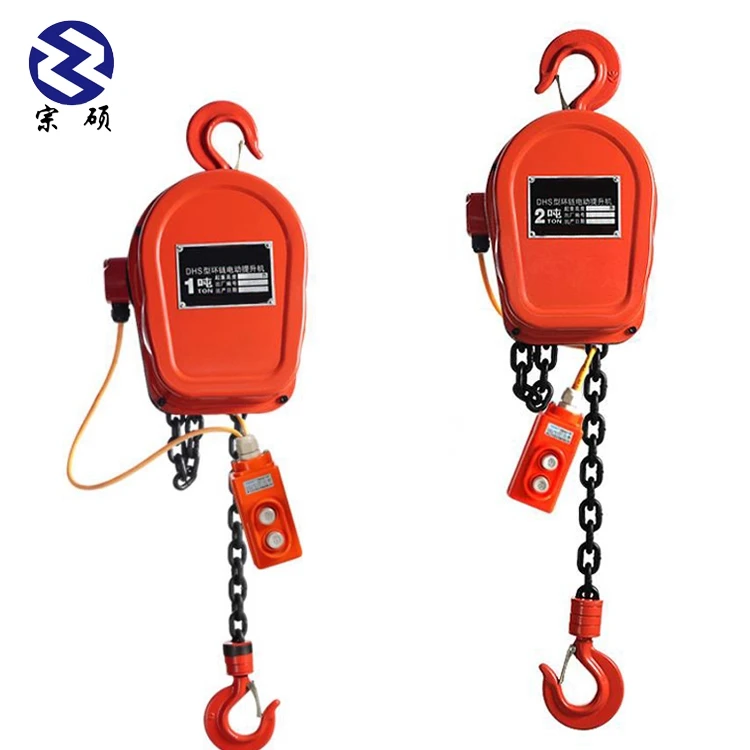Widely Used DHS Type Electric Chain Hoist Chain Electric Block 3ton For Home