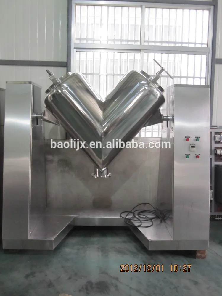 v форма порошок смеситель высокоскоростной приправа