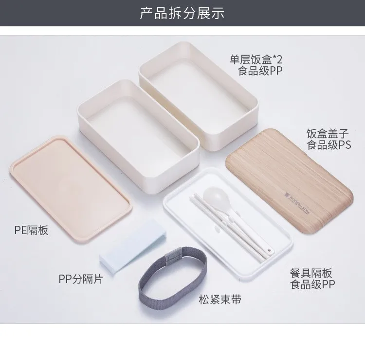 Dinnerware set BPA Free plastic 2 compartment food container microwave leakproof bamboo lid kid stackable stack bento lunch box